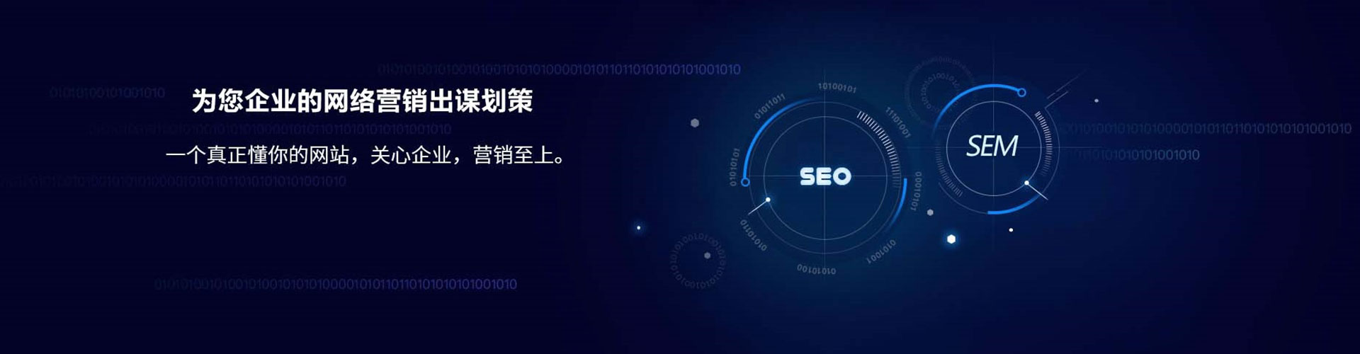 古县信息流广告