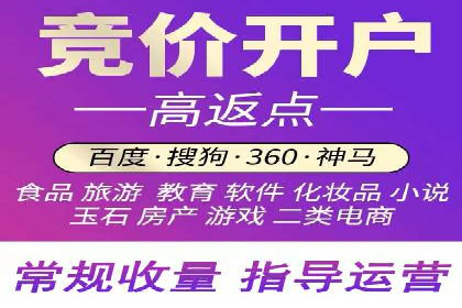 百度搜索推广收费模式与效果评估案例